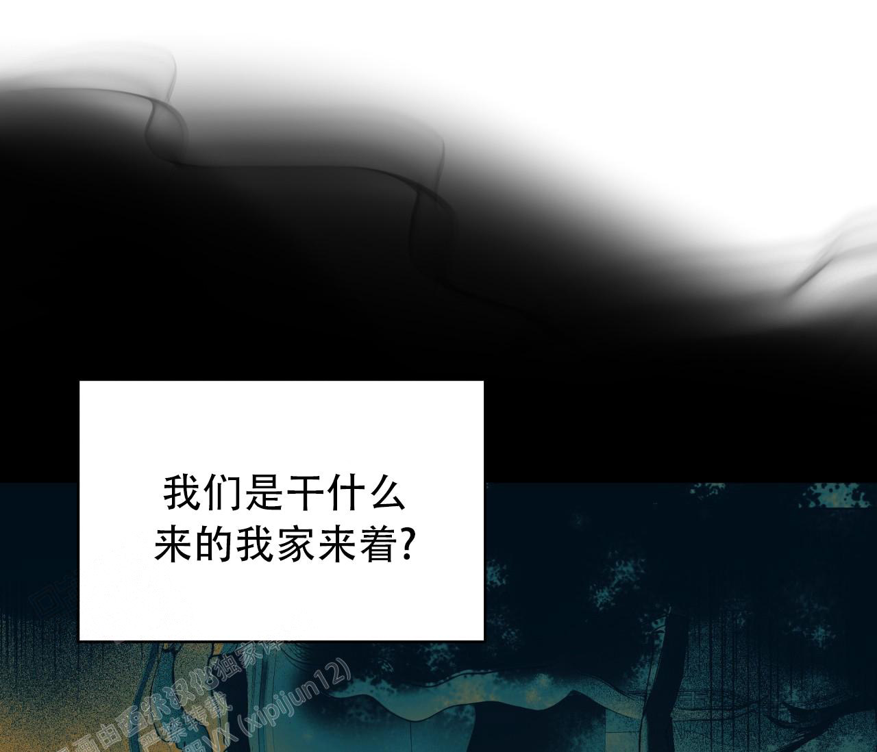 《奇怪的梦境》漫画最新章节第135话免费下拉式在线观看章节第【5】张图片