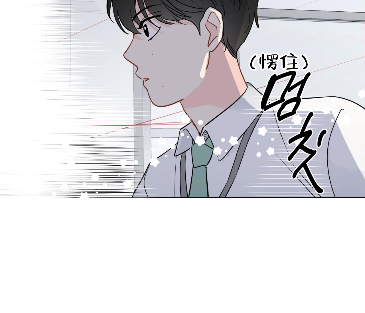 《奇怪的梦境》漫画最新章节第130话免费下拉式在线观看章节第【90】张图片