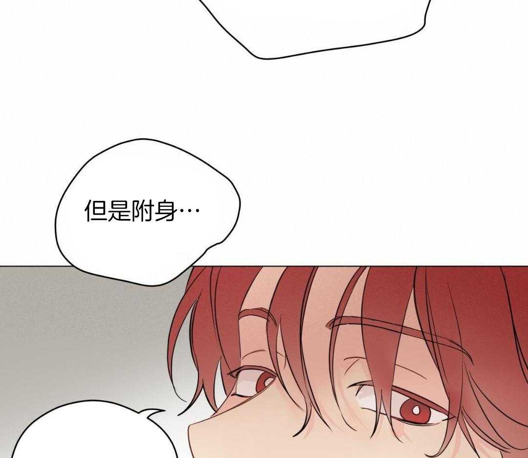 《奇怪的梦境》漫画最新章节第119话免费下拉式在线观看章节第【13】张图片