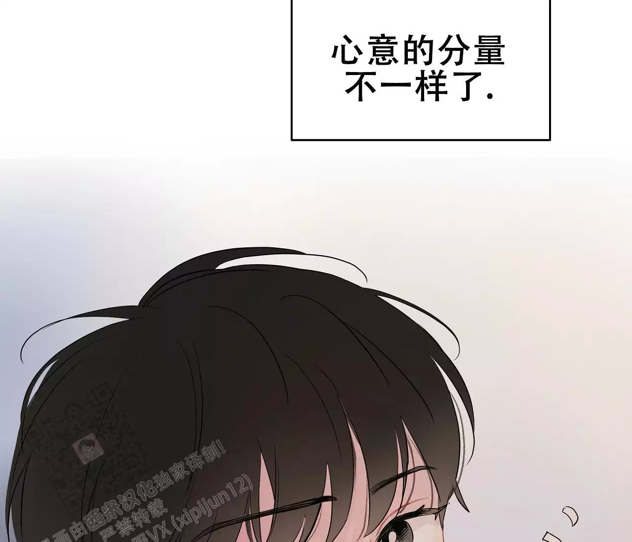 《奇怪的梦境》漫画最新章节第139话免费下拉式在线观看章节第【215】张图片