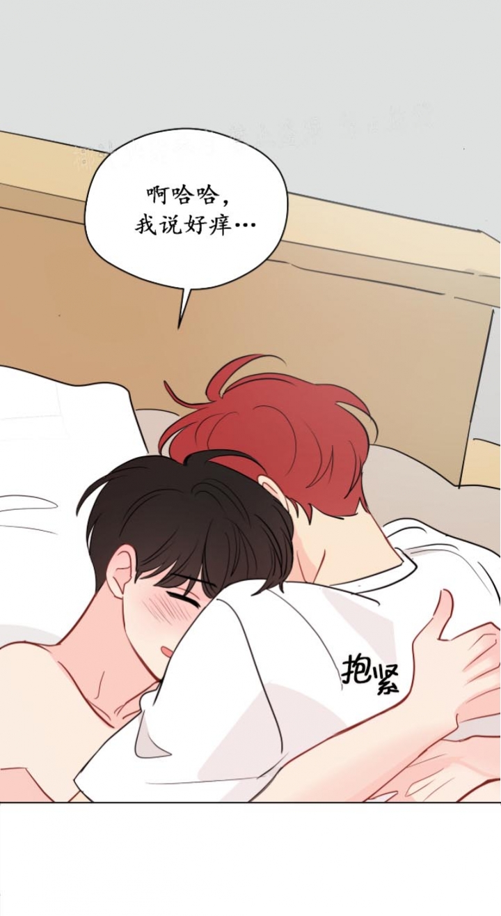 《奇怪的梦境》漫画最新章节第104话免费下拉式在线观看章节第【15】张图片