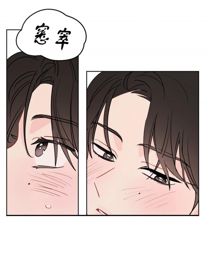 《奇怪的梦境》漫画最新章节第87话免费下拉式在线观看章节第【8】张图片