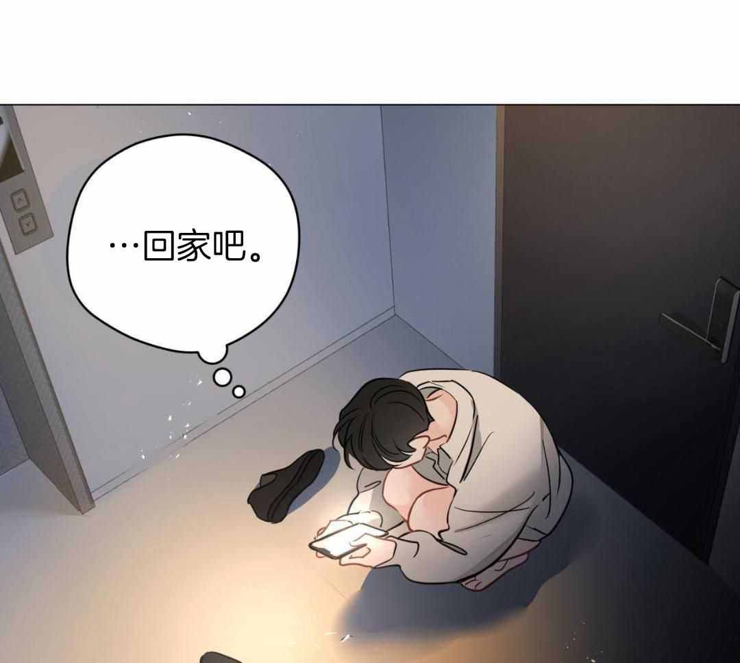 《奇怪的梦境》漫画最新章节第121话免费下拉式在线观看章节第【35】张图片