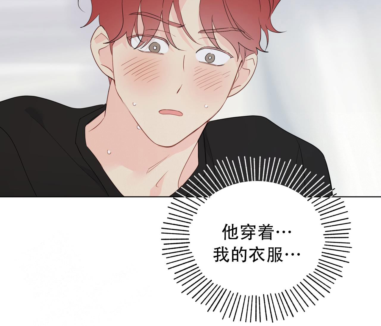 《奇怪的梦境》漫画最新章节第134话免费下拉式在线观看章节第【108】张图片