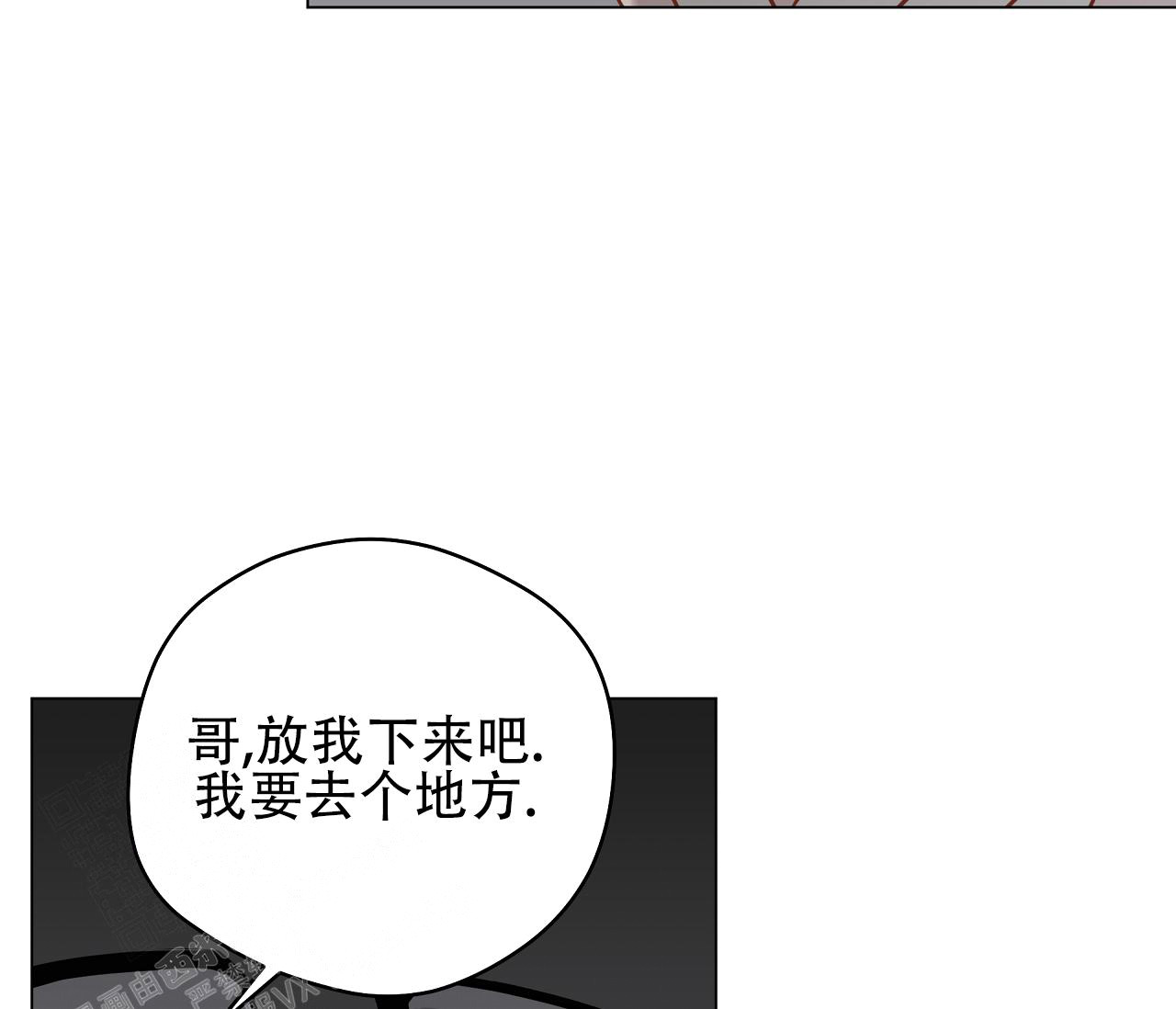 《奇怪的梦境》漫画最新章节第116话免费下拉式在线观看章节第【68】张图片