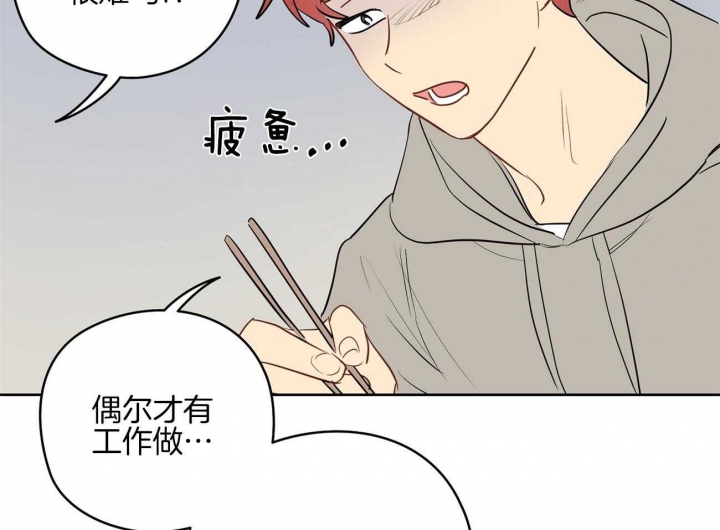 《奇怪的梦境》漫画最新章节第46话免费下拉式在线观看章节第【15】张图片