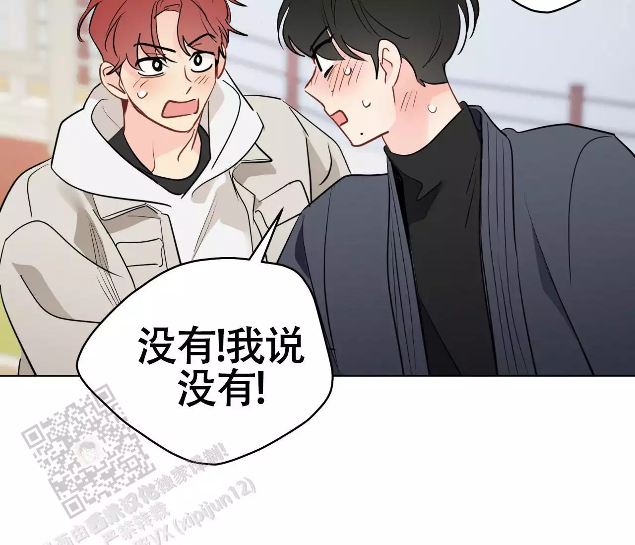 《奇怪的梦境》漫画最新章节第138话免费下拉式在线观看章节第【37】张图片