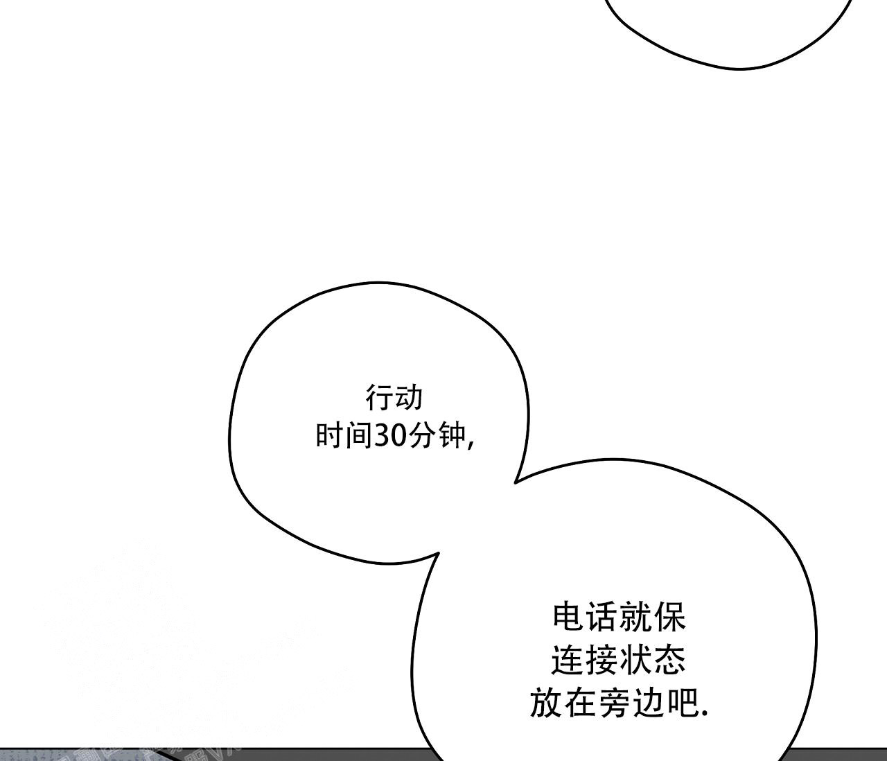 《奇怪的梦境》漫画最新章节第130话免费下拉式在线观看章节第【22】张图片