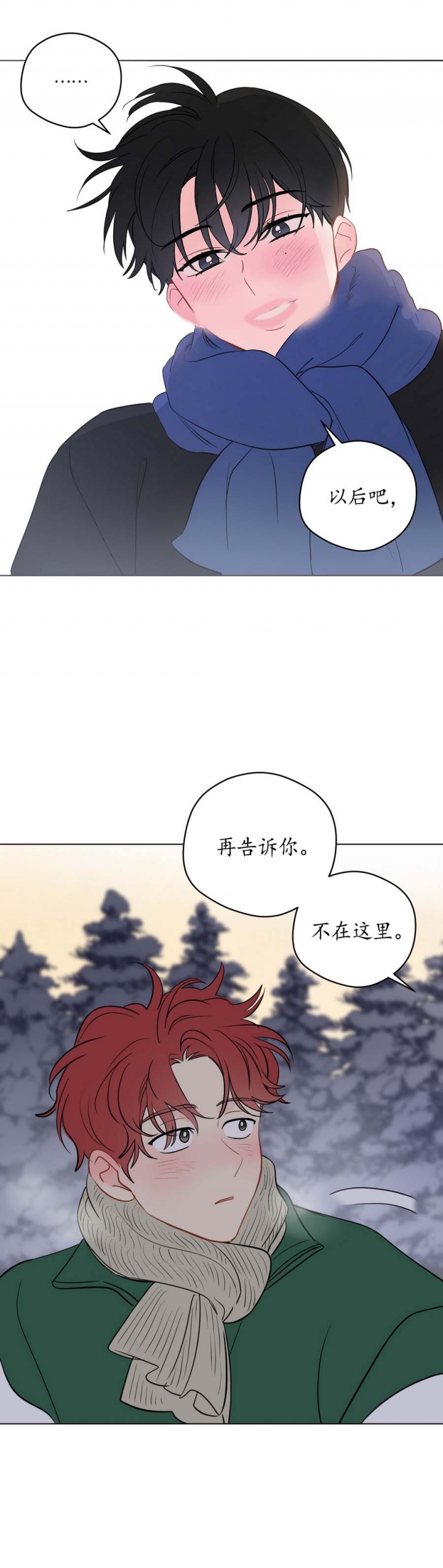 《奇怪的梦境》漫画最新章节第115话免费下拉式在线观看章节第【14】张图片