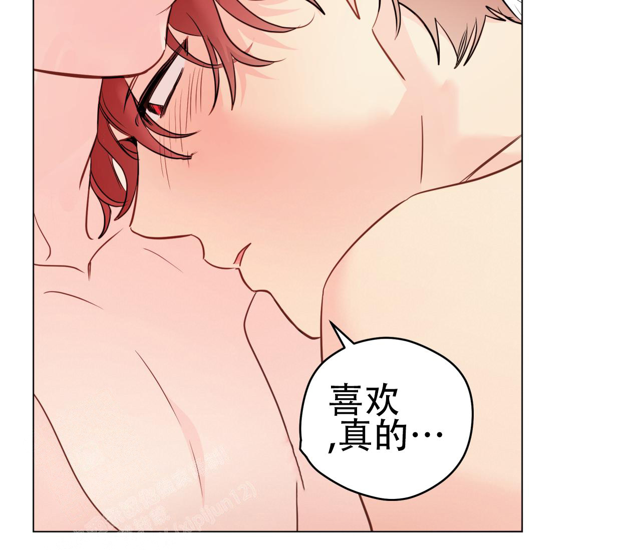 《奇怪的梦境》漫画最新章节第118话免费下拉式在线观看章节第【14】张图片