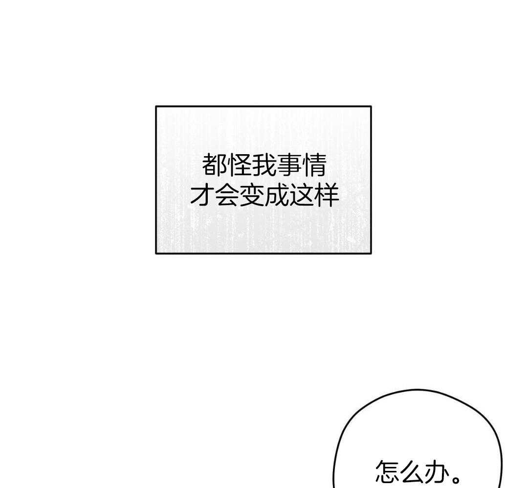 《奇怪的梦境》漫画最新章节第121话免费下拉式在线观看章节第【20】张图片