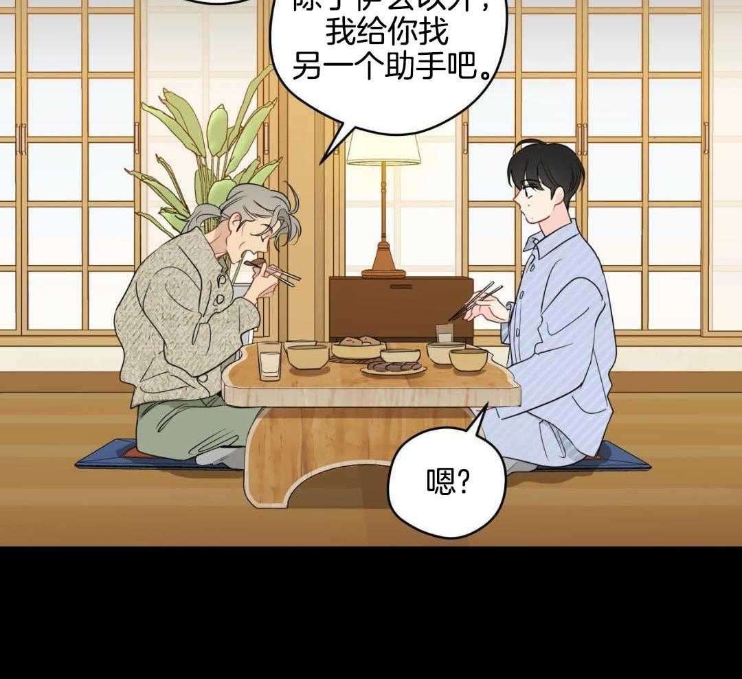 《奇怪的梦境》漫画最新章节第126话免费下拉式在线观看章节第【5】张图片