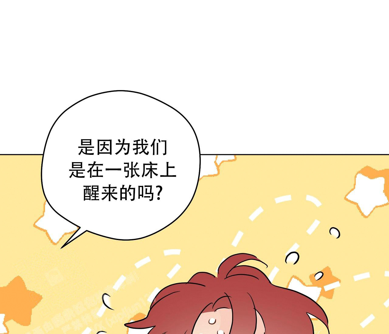 《奇怪的梦境》漫画最新章节第135话免费下拉式在线观看章节第【67】张图片