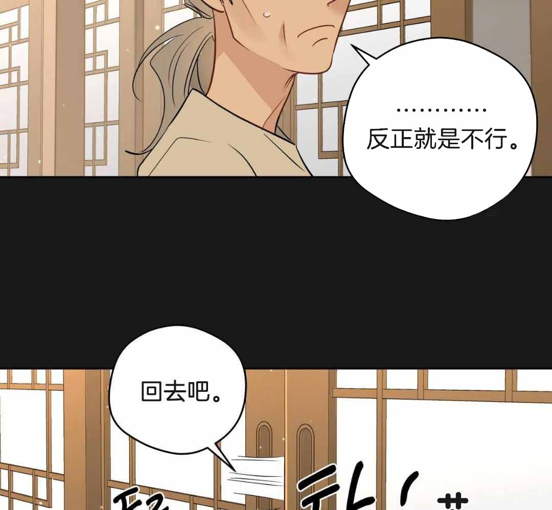 《奇怪的梦境》漫画最新章节第124话免费下拉式在线观看章节第【10】张图片