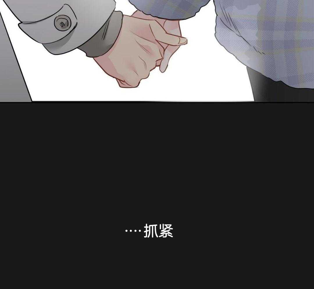 《奇怪的梦境》漫画最新章节第123话免费下拉式在线观看章节第【31】张图片