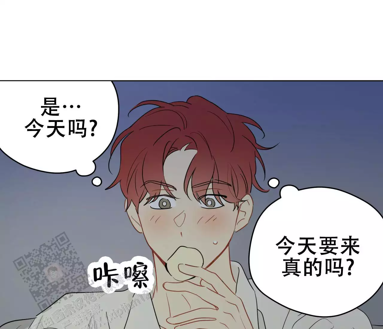 《奇怪的梦境》漫画最新章节第139话免费下拉式在线观看章节第【51】张图片