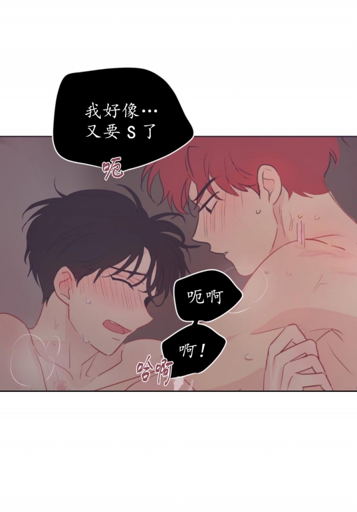 《奇怪的梦境》漫画最新章节第14话免费下拉式在线观看章节第【15】张图片