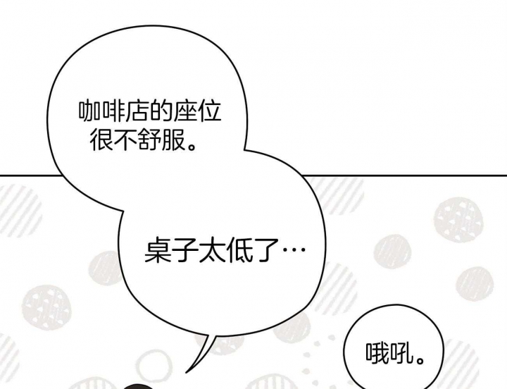 《奇怪的梦境》漫画最新章节第52话免费下拉式在线观看章节第【38】张图片