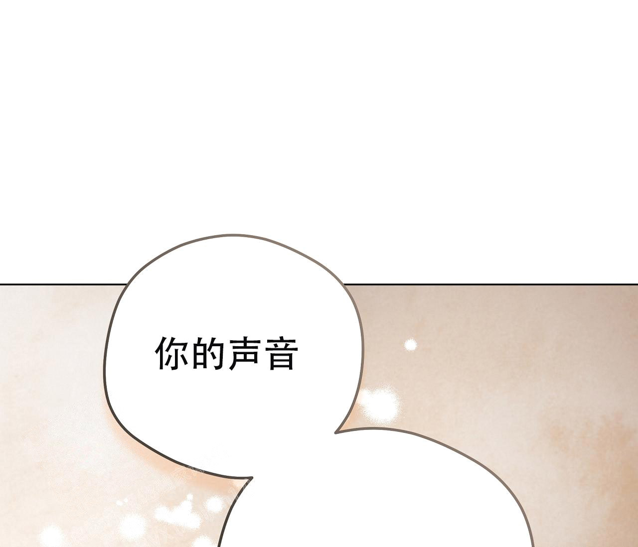 《奇怪的梦境》漫画最新章节第133话免费下拉式在线观看章节第【88】张图片