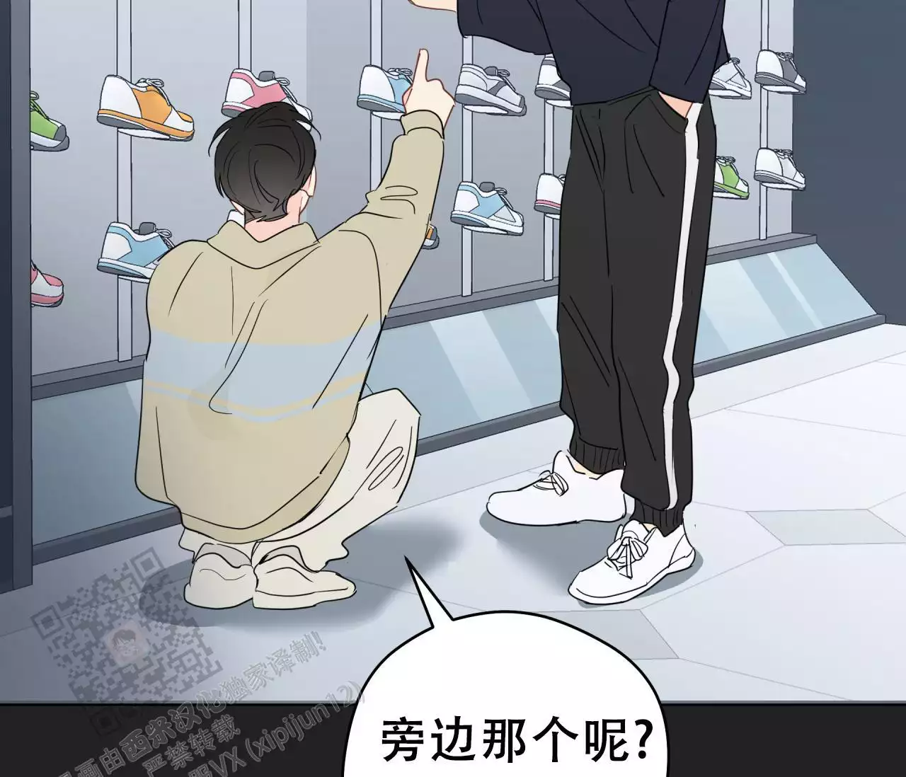 《奇怪的梦境》漫画最新章节第139话免费下拉式在线观看章节第【77】张图片