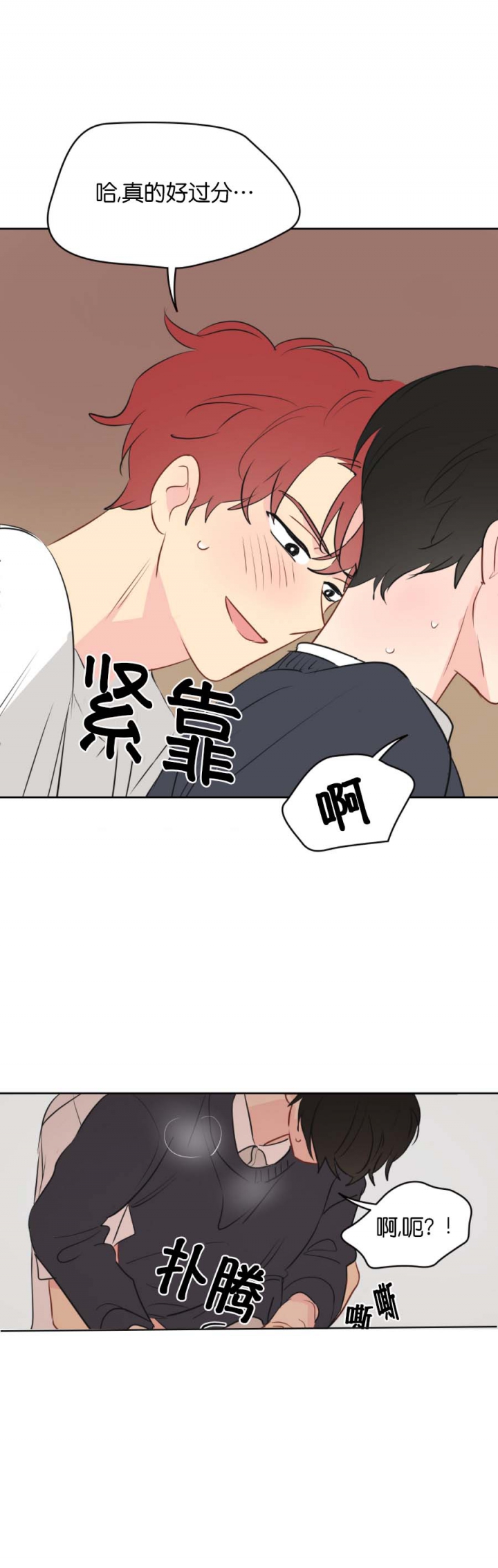 《奇怪的梦境》漫画最新章节第36话免费下拉式在线观看章节第【7】张图片