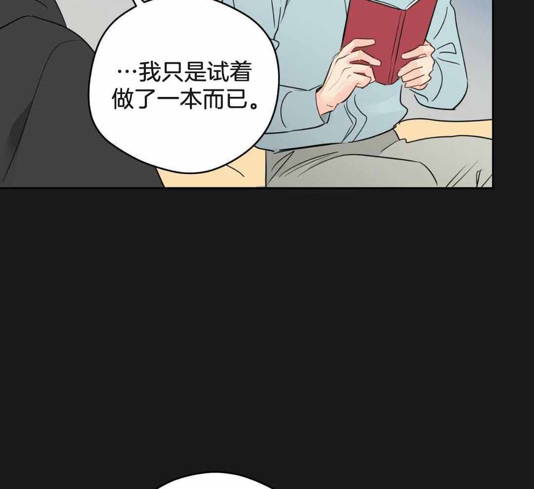 《奇怪的梦境》漫画最新章节第123话免费下拉式在线观看章节第【10】张图片