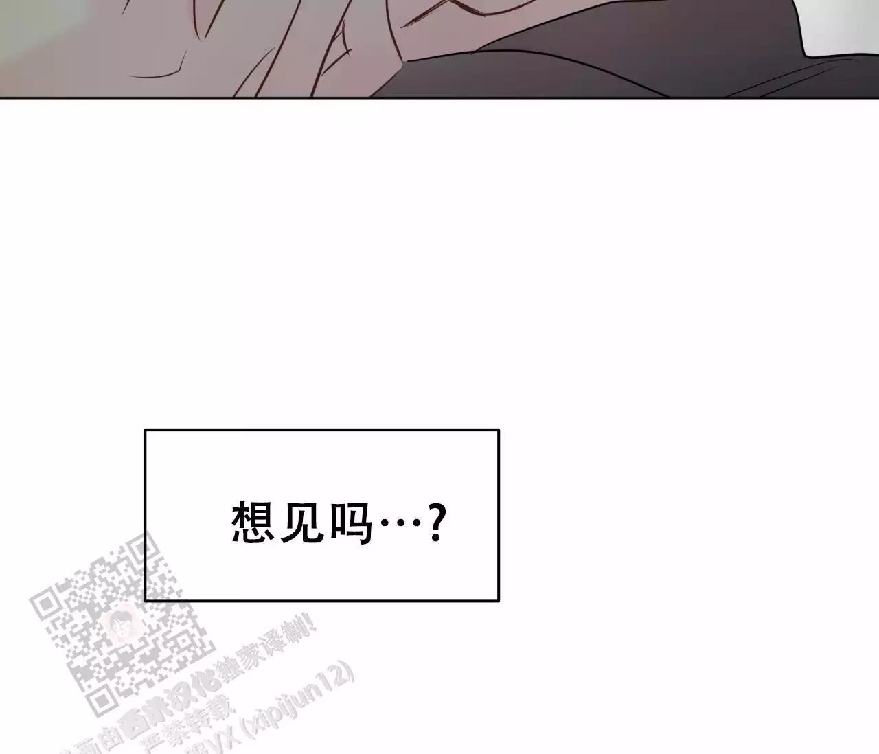 《奇怪的梦境》漫画最新章节第140话免费下拉式在线观看章节第【151】张图片