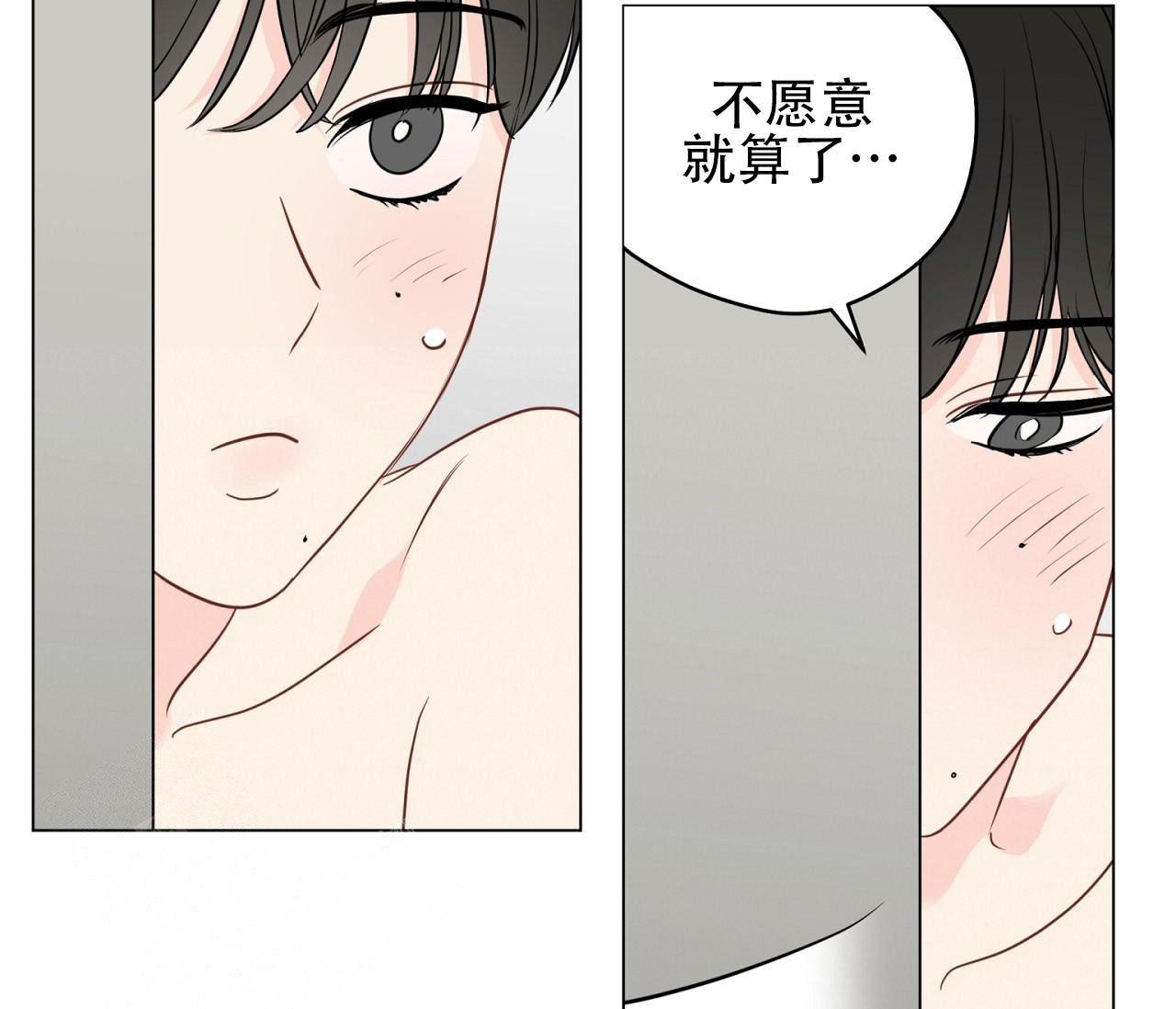 《奇怪的梦境》漫画最新章节第117话免费下拉式在线观看章节第【8】张图片