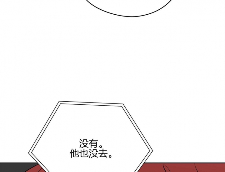 《奇怪的梦境》漫画最新章节第48话免费下拉式在线观看章节第【10】张图片