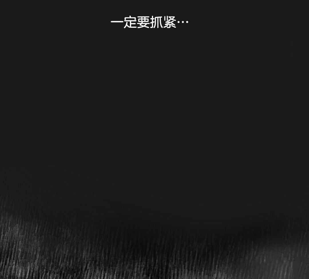 《奇怪的梦境》漫画最新章节第124话免费下拉式在线观看章节第【23】张图片