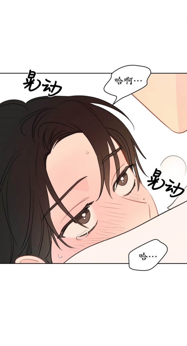 《奇怪的梦境》漫画最新章节第90话免费下拉式在线观看章节第【8】张图片