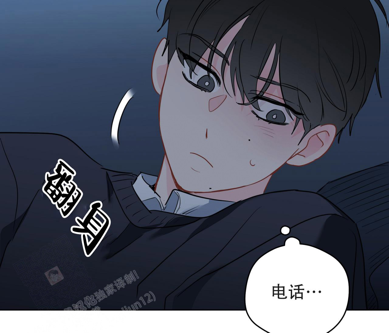 《奇怪的梦境》漫画最新章节第132话免费下拉式在线观看章节第【122】张图片