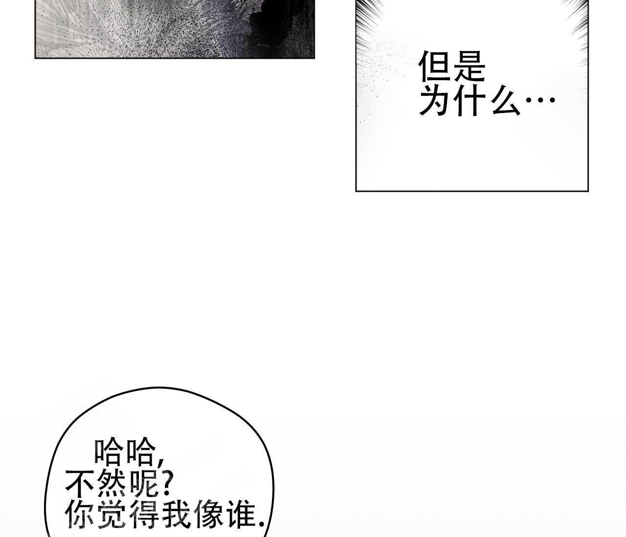 《奇怪的梦境》漫画最新章节第118话免费下拉式在线观看章节第【65】张图片