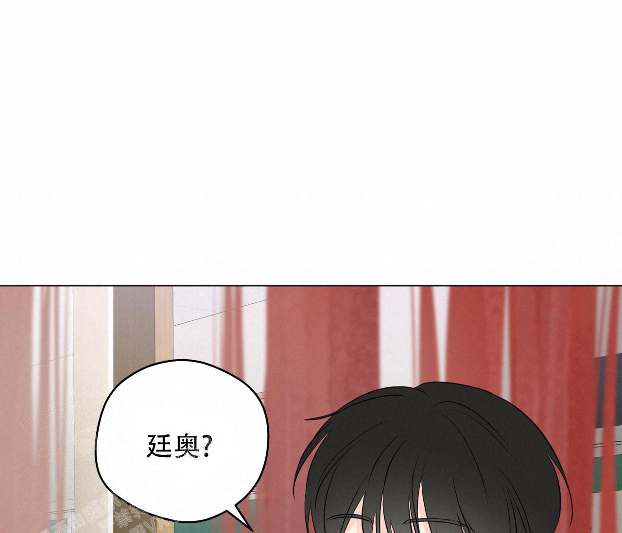 《奇怪的梦境》漫画最新章节第131话免费下拉式在线观看章节第【18】张图片