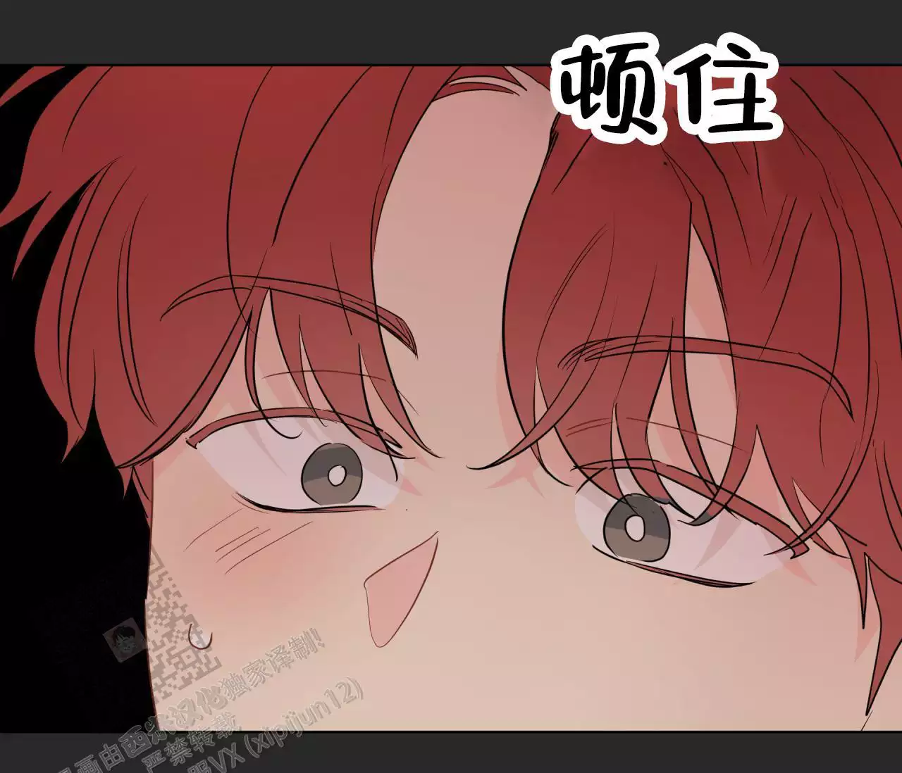 《奇怪的梦境》漫画最新章节第140话免费下拉式在线观看章节第【63】张图片