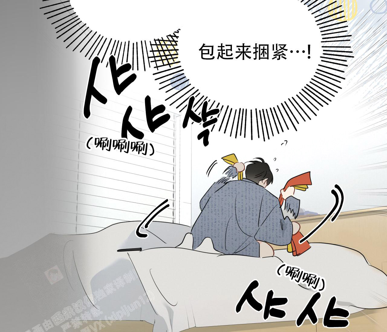 《奇怪的梦境》漫画最新章节第134话免费下拉式在线观看章节第【8】张图片