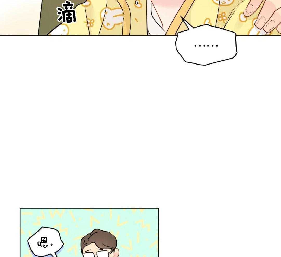 《奇怪的梦境》漫画最新章节第127话免费下拉式在线观看章节第【16】张图片