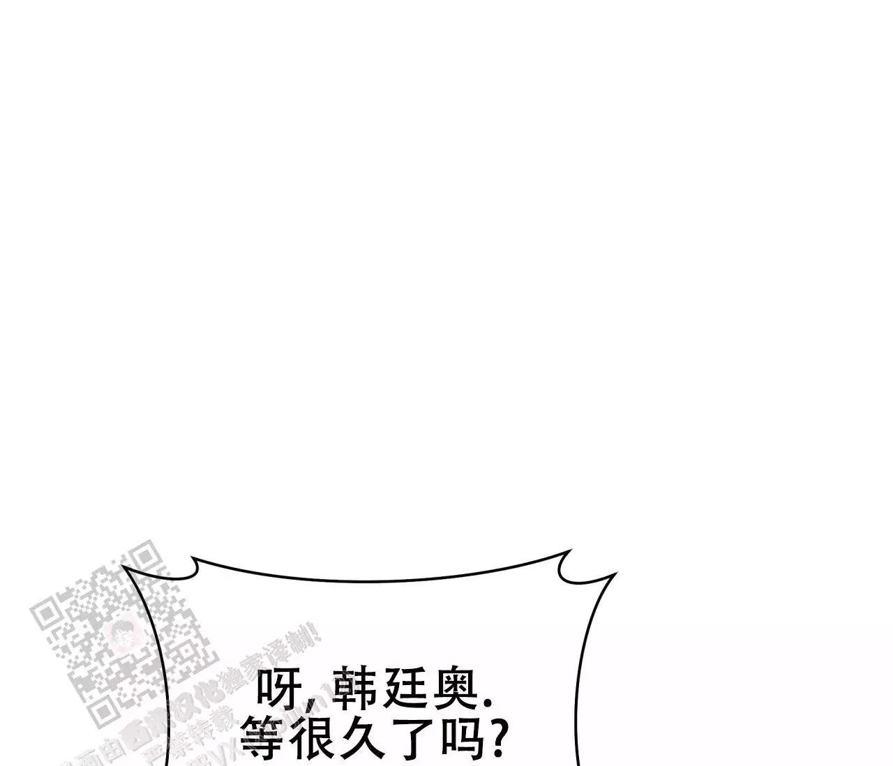 《奇怪的梦境》漫画最新章节第140话免费下拉式在线观看章节第【153】张图片