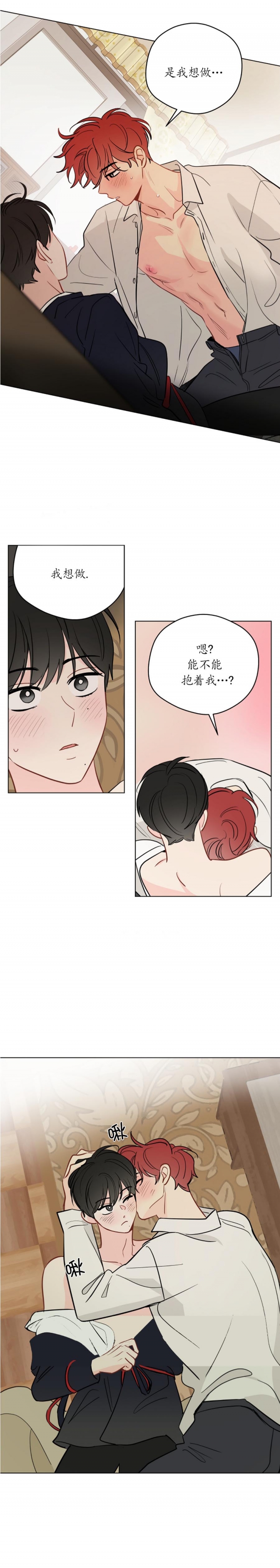 《奇怪的梦境》漫画最新章节第108话免费下拉式在线观看章节第【3】张图片