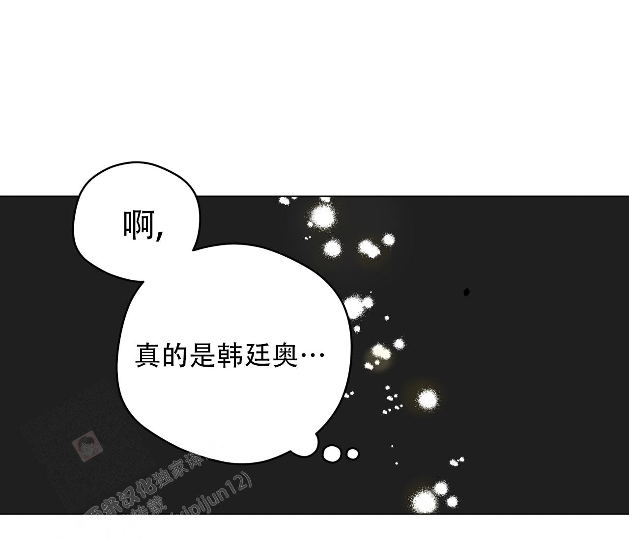 《奇怪的梦境》漫画最新章节第128话免费下拉式在线观看章节第【84】张图片