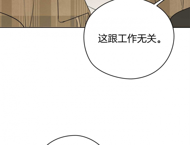 《奇怪的梦境》漫画最新章节第43话免费下拉式在线观看章节第【7】张图片