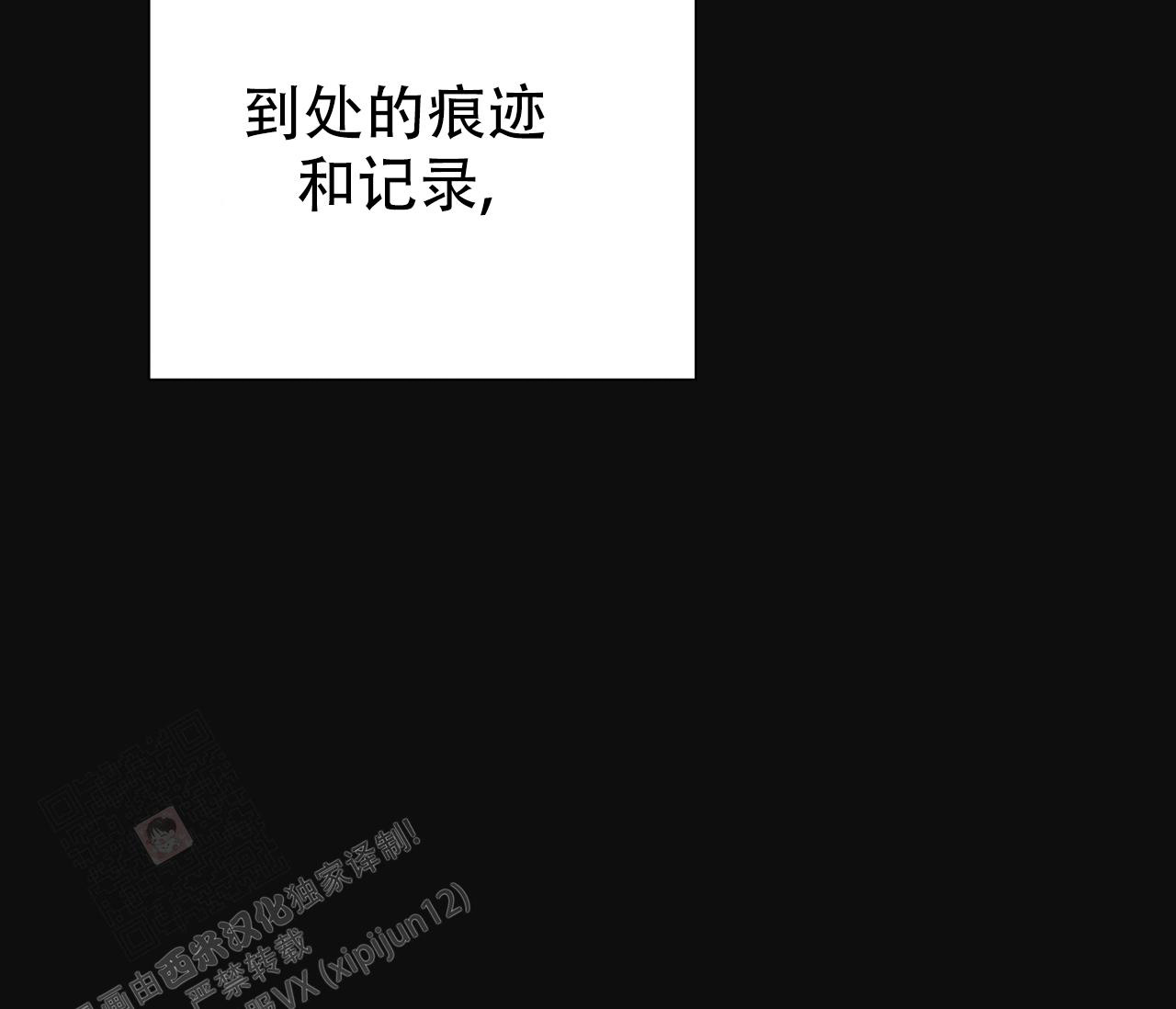 《奇怪的梦境》漫画最新章节第136话免费下拉式在线观看章节第【49】张图片