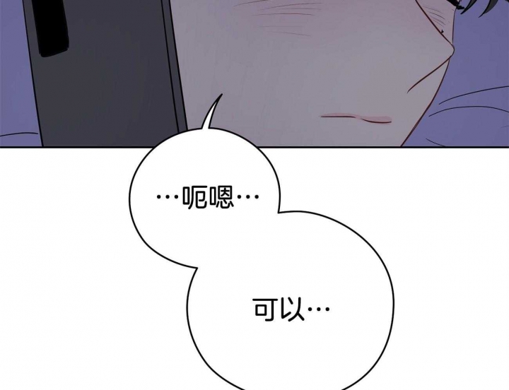 《奇怪的梦境》漫画最新章节第45话免费下拉式在线观看章节第【17】张图片