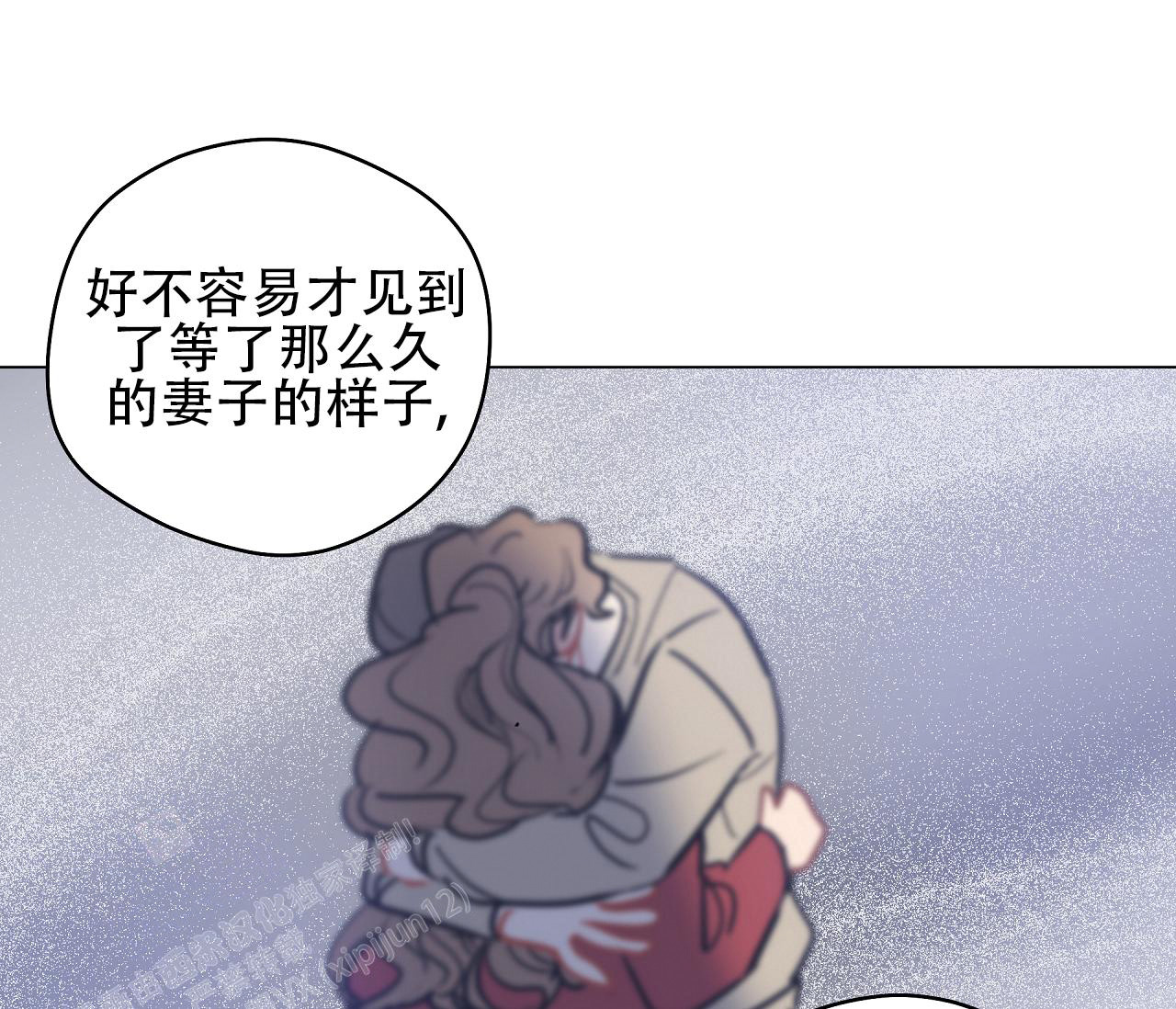 《奇怪的梦境》漫画最新章节第116话免费下拉式在线观看章节第【18】张图片