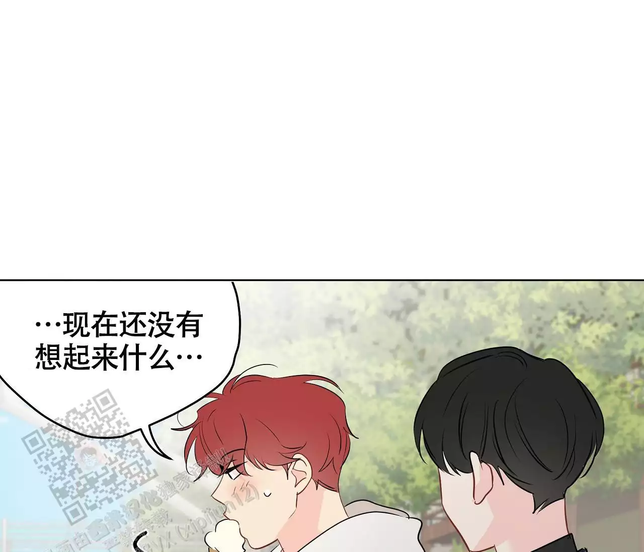 《奇怪的梦境》漫画最新章节第137话免费下拉式在线观看章节第【79】张图片