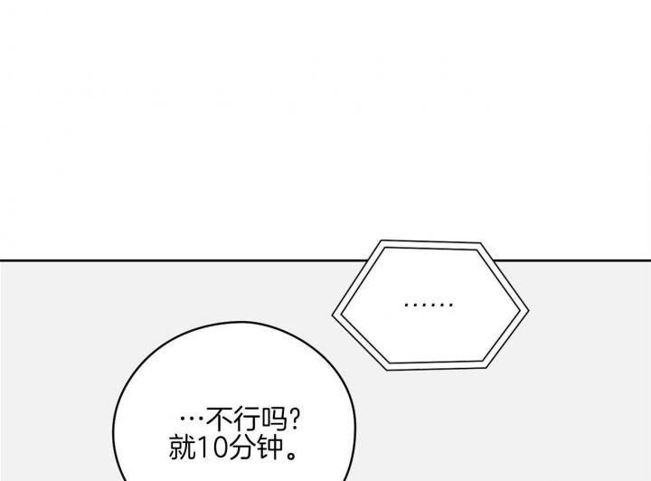 《奇怪的梦境》漫画最新章节第47话免费下拉式在线观看章节第【20】张图片