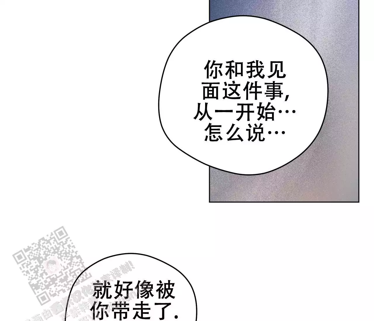 《奇怪的梦境》漫画最新章节第139话免费下拉式在线观看章节第【169】张图片