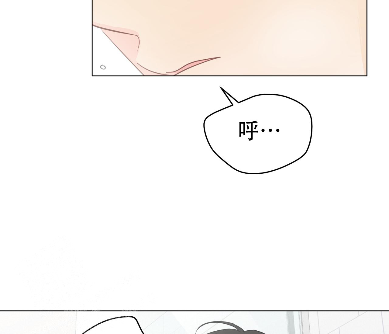 《奇怪的梦境》漫画最新章节第118话免费下拉式在线观看章节第【16】张图片