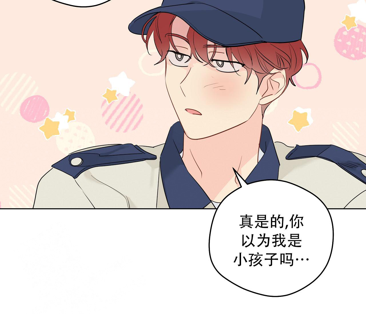 《奇怪的梦境》漫画最新章节第131话免费下拉式在线观看章节第【41】张图片