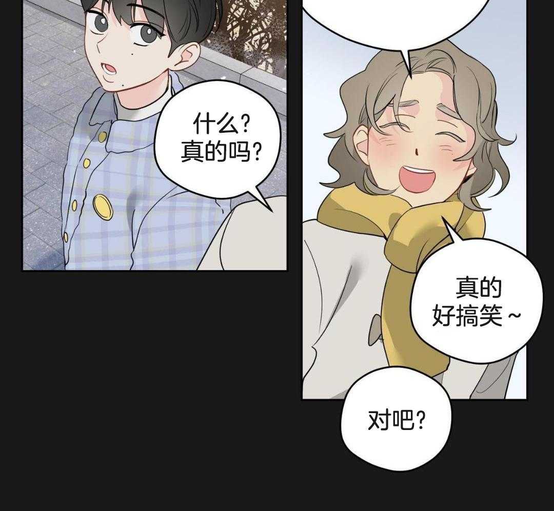 《奇怪的梦境》漫画最新章节第122话免费下拉式在线观看章节第【19】张图片